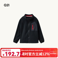 Q21 轻暖绒立领轻儿童外套A类男女童2025秋冬吸汗不闷亲子装 曜石黑 130 cm