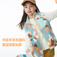 onmygame儿童加绒马甲秋冬新款男童女童保暖羊羔绒