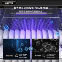  VATTI/华帝 i13040B 一键快消烘干 嵌入式消毒柜