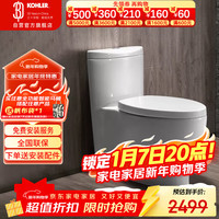 科勒 水漾轻奢 4165T 马桶 400mm 白色