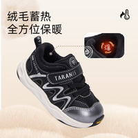 泰兰尼斯宝宝学步鞋冬季加绒保暖男宝学走路机能鞋女宝防滑运动鞋 黑/银色 21 适合脚长12.8~13.2cm