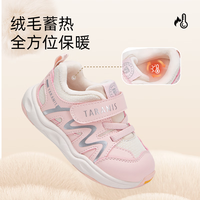 泰兰尼斯宝宝学步鞋冬季加绒保暖男宝学走路机能鞋女宝防滑运动鞋 白/粉 23 适合脚长13.8~14.2cm
