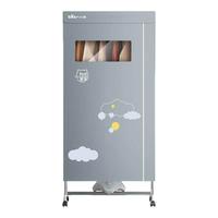 Bear 小熊 HGJ-B10V1 干衣机