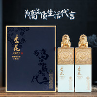 杏花 1915臻品 53%vol 清香型白酒 475ml*2瓶 礼盒装
