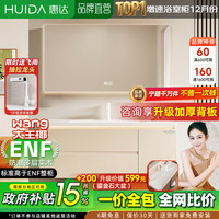 惠达 实木浴室柜陶瓷一体盆卫生间洗手洗脸盆柜组合洗漱镜柜奶油风 80cm|智能镜片款 惠达品牌 天蓝色