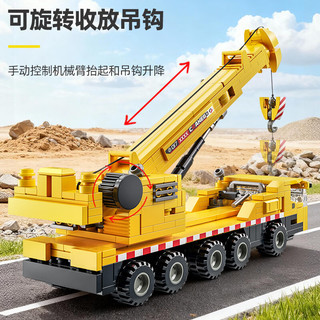  启悟 工程车系列 儿童积木玩具