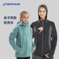 迪卡侬 户外休闲软壳衣女徒步防风保暖夹克-5589982