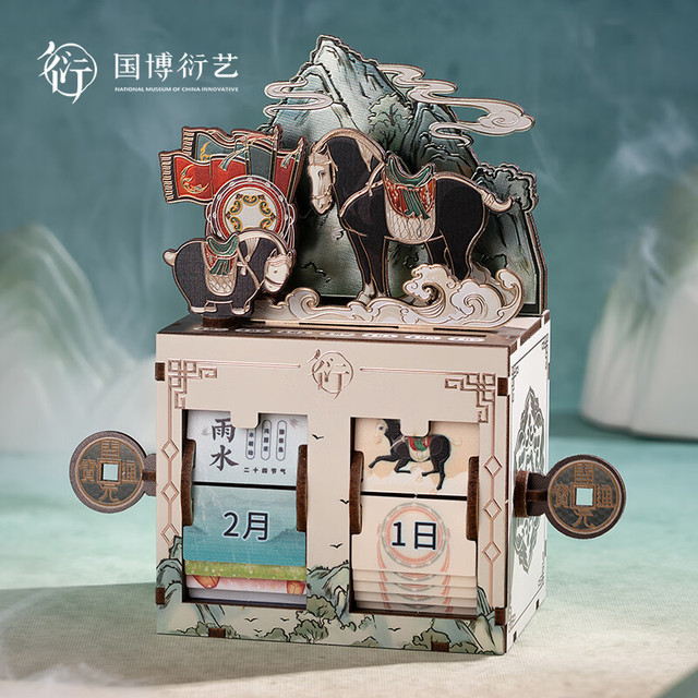 中国国家博物馆 2026年限定日历文创摆件 新年马年专属日历台历 一匹黑马拼装翻页炫光万年历