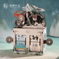 中国国家博物馆 2026年限定日历文创摆件 新年马年专属日历台历 一匹黑马拼装翻页炫光万年历