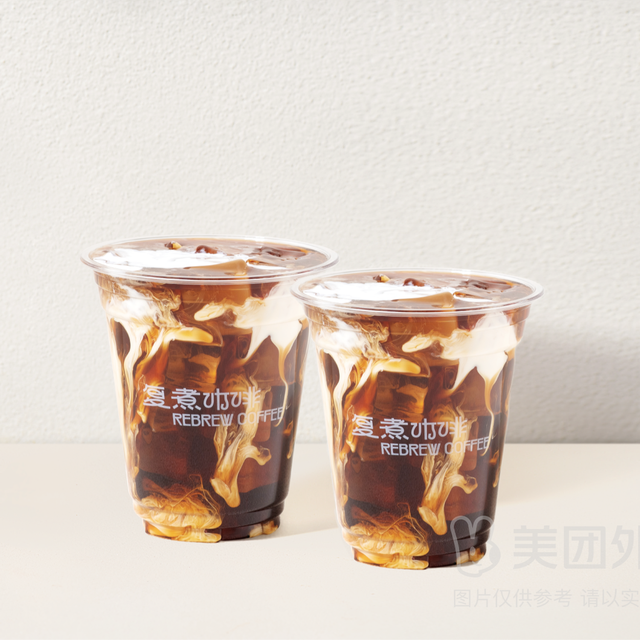 移动端：复煮咖啡 沉云美式兑换券·1张 1次券