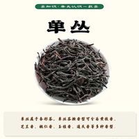 凤山 凤凰单从茶叶乌龙茶新茶潮州凤凰单枞无添加高档罐装50g