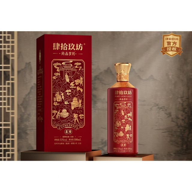 肆拾玖坊】肆拾玖坊商城_FORTY-NINE UNION是什么牌子