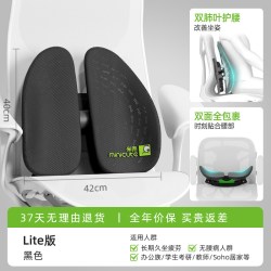 米乔人体工学 Lite版 yaokao1 护腰靠垫 黑色