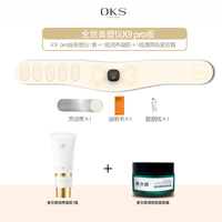  麦尔颜 智能微电流 健腹按摩腰带+主机+灵动带+凝胶+清爽版紧致霜