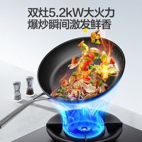  Vanward/万和 G7 5.2kW火力 燃气灶 聚能盘