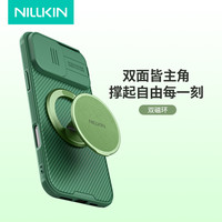 耐尔金 双磁MagSafe磁吸支架Pro便携指环扣背贴适用苹果/华为/小米