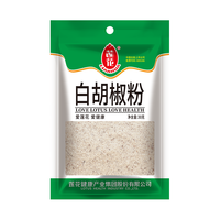 莲花黑胡椒粉白胡椒粉现磨30g调味品牛排烧烤炒菜胡辣汤 白胡椒粉30g*1