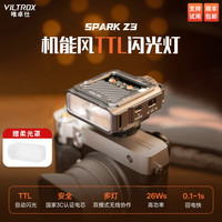 唯卓仕 Spark Z3机顶闪光灯TTL相机小型热靴灯人像摄影拍照补光灯