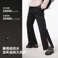 伯希和 山壳加绒版 防水保暖 曜石黑 L 男款冲锋裤