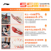  LI-NING/李宁 缓震回弹 男士跑步鞋