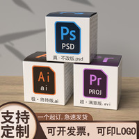 茶里 美工PS伴手礼AI剪辑小礼品PR生日礼物送员工办公室同事美术端午节
