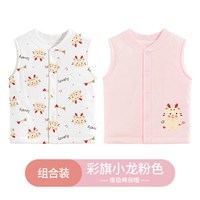 宝宝三层夹棉马甲婴儿秋冬保暖背心儿童加厚款女童坎肩男童小马夹