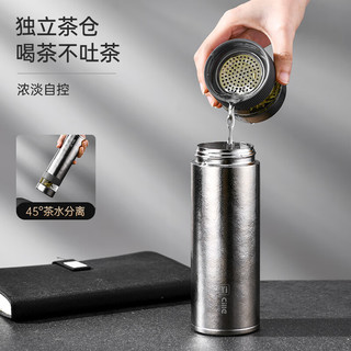 希乐纯钛保温杯泡茶水杯子茶水分离钛杯男高端商务焖茶杯