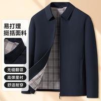  MONTAGUT/梦特娇 无痕领 男士夹克