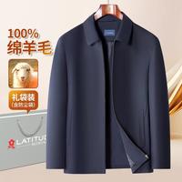 MONTAGUT/梦特娇 100%精纺绵羊毛 男士商务夹克
