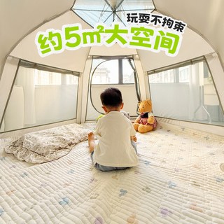  CAMEL/骆驼 便携式折叠 儿童帐篷