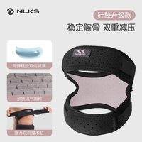 耐力克斯 登山护膝女同款髌骨带膝盖专用户外运动爬山必备徒步专业护具装备