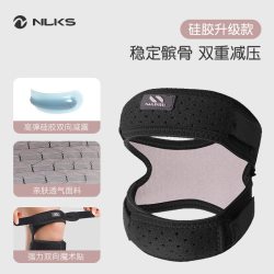 耐力克斯 登山护膝女同款髌骨带膝盖专用户外运动爬山必备徒步专业护具装备