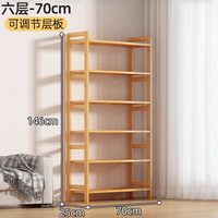 置物架家用简易多层收纳架实木落地式靠墙书架客厅厨房浴室储物架