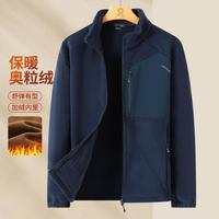  MONTAGUT/梦特娇 保暖加厚 男士夹克
