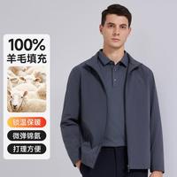 MONTAGUT/梦特娇 100%绵羊毛填充 男士棉服