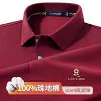 MONTAGUT/梦特娇 抗菌 男士长袖polo衫