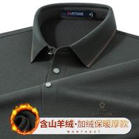 MONTAGUT/梦特娇 含山羊绒 男士Polo衫