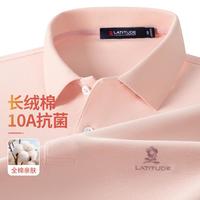 MONTAGUT/梦特娇 10A抗菌 男士polo衫