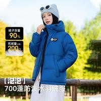 熊猫 冬季加厚保暖羽绒服防泼水抗静电多功能羽绒服男女