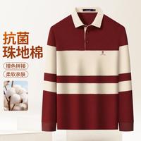 MONTAGUT/梦特娇 抗菌 男士polo衫