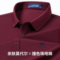 MONTAGUT/梦特娇 亲肤莫代尔 男士Polo衫