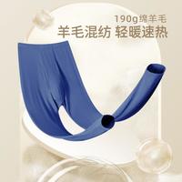 goldlion/金利来 轻薄速暖 男士保暖秋裤