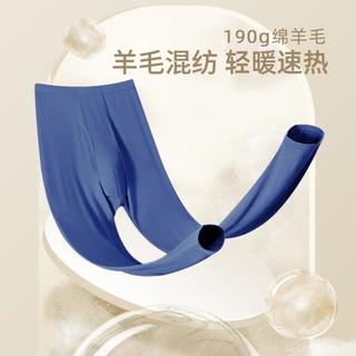  goldlion/金利来 轻薄速暖 男士保暖秋裤