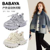 Babaya 儿童运动鞋加绒2025秋冬新款老爹鞋女童鞋子百搭软底跑步鞋