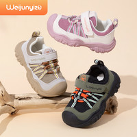 炜俊亿足 2025新款儿童鞋子男童运动鞋春秋款女宝宝鞋子机能透气小童鞋男童