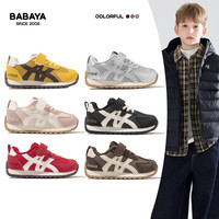 Babaya 儿童阿甘鞋冬季防滑车缝线女童加绒二棉童鞋棉鞋男休闲风