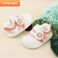 炜俊亿足 学步鞋女宝宝鞋子春秋款婴儿鞋子软底女童1一2-3岁机能鞋