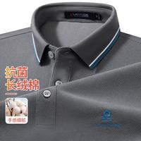 MONTAGUT/梦特娇 10A抗菌 男士polo衫