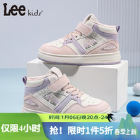 LEE KIDS 儿童百搭高帮板鞋