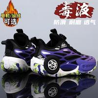 阿童木 儿童实战篮球鞋2025新款秋冬詹姆斯23号摩擦有声耐磨训练鞋